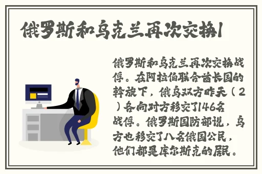 可不可以先干湿你的床